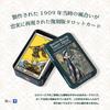 Centennial Tarot Deck in a Waite Tarot with Japanese Authentic Product I.I.J. Smith-Waite Tin, Edition, Reading, Instructions,
