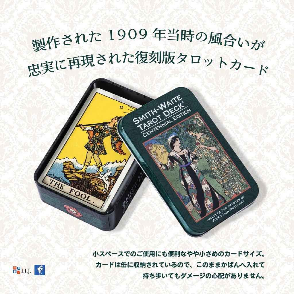 Centennial Tarot Deck in a Waite Tarot with Japanese Authentic Product I.I.J. Smith-Waite Tin, Edition, Reading, Instructions,
