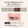 Maquillage Dramatic Eye Color PK451 Framboise Sauce PK451 Framboise (Cream) Eyeshadow, Fragrance-Free, Sauce, 0.8g