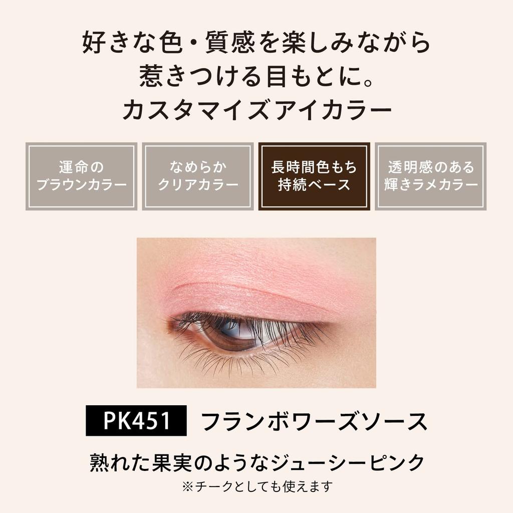 Maquillage Dramatic Eye Color PK451 Framboise Sauce PK451 Framboise (Cream) Eyeshadow, Fragrance-Free, Sauce, 0.8g