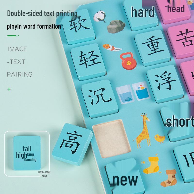 Chinesische Schriftzeichen Antonyme Lese-Rätsel für Kinder im Alter von 3-6 Jahren: Lernspielzeug für den Kindergarten