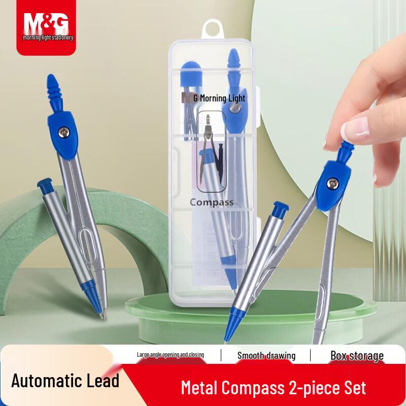 M&G Stationery Metal Compass Set