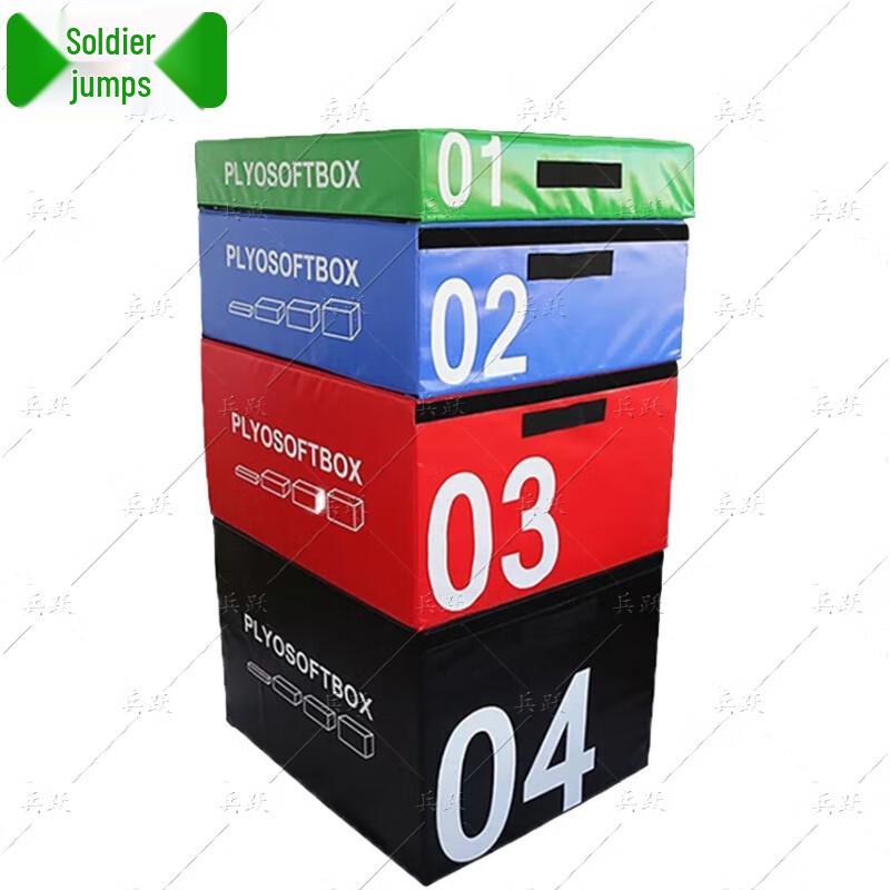Bingyue Soft Plyometric Jump Box Set