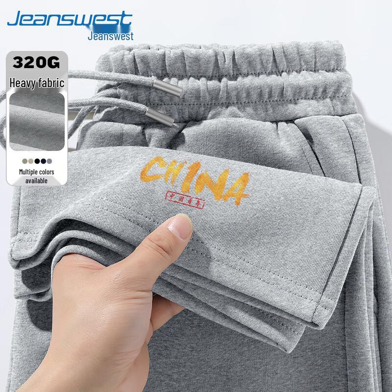 

Jeanswest Men s Loose Fit Wide-Leg Casual Sports Pants 4XL