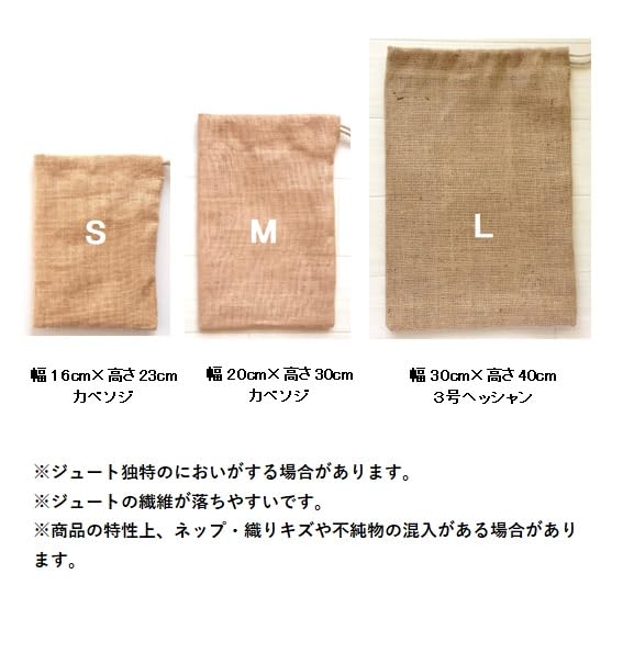 Hemp Drawstring Bags with Drawstring Set of Size 30cm x 40cm Closures, 3, L,