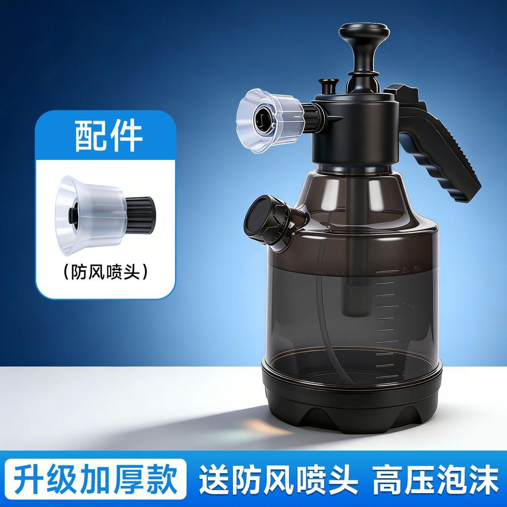 Gardening Plastic Portable Watering Can Large Capacity Watering Can Air Pressure Ultra Fine Mist Household High Pressure Flower Watering Kettle