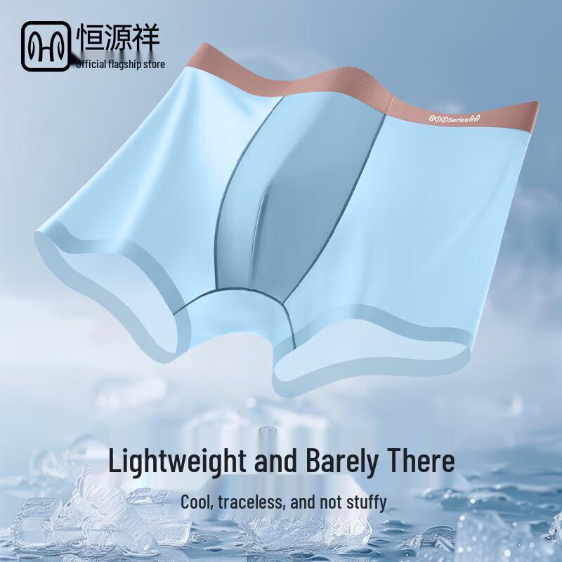 Hengyuanxiang Men's Ice Silk Antibacterial Boxer Briefs 4-Pack