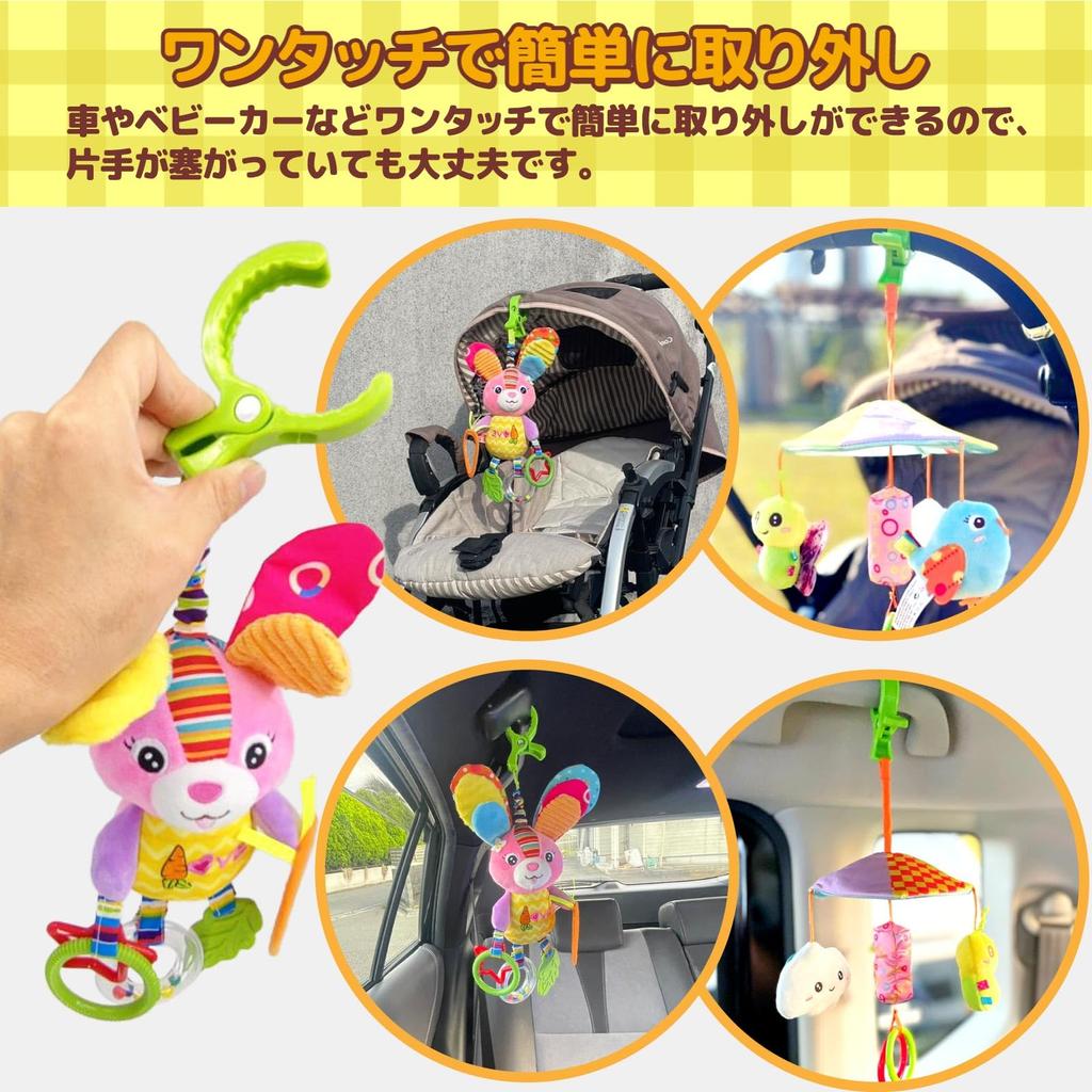 Smiim Baby Car for Ages and Birthday Baby Shower Gift Stroller, Merry-go-round, Bed, Toy, Seat, Outings, 0, 1, 2, Gift, (Merry-go-round + Rabbit)