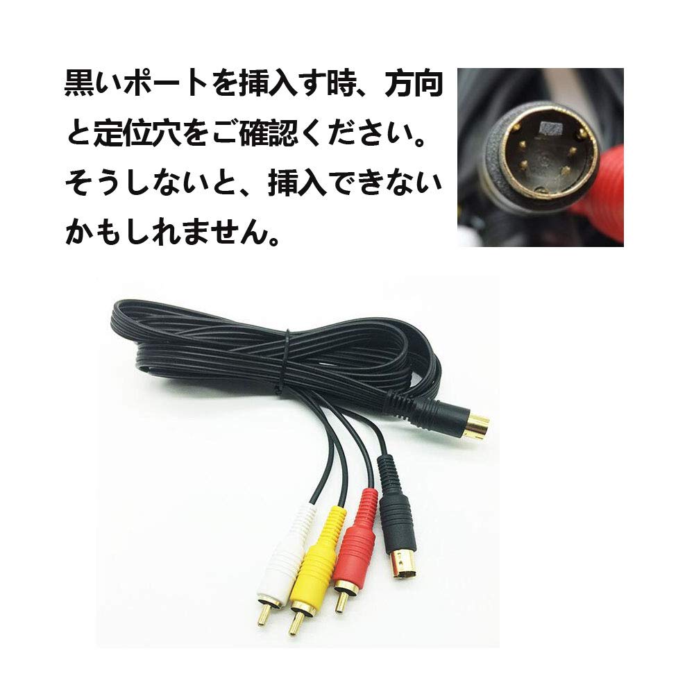 AV cable with S terminal for SS (Sega Saturn)