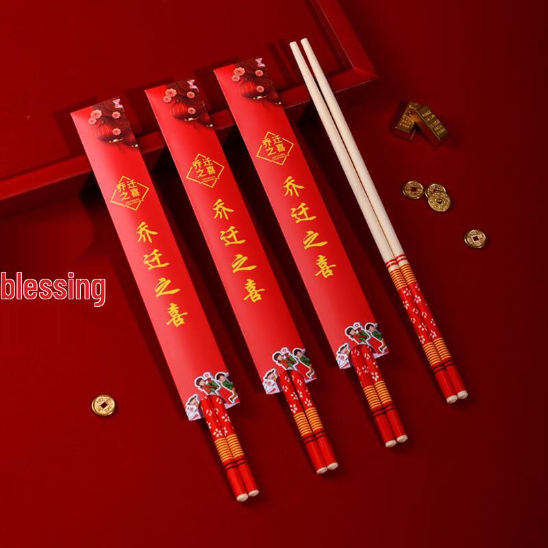 ZISIZ Disposable Celebration Chopsticks