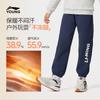 Kids' Fleece-Lined Water-Resistant Jogger Pants