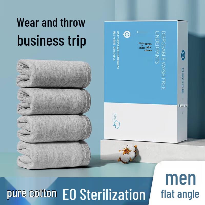 

Мужские одноразовые хлопковые боксеры Guxu для путешествий XL (55-65kg)