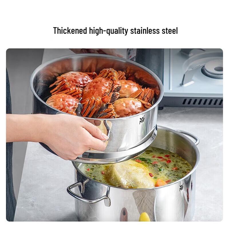 WMF Astoria 24cm Dual-Purpose Soup Steamer