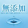 Cow Brand Additive-Free Body Soap Refill 400ml (x 3)