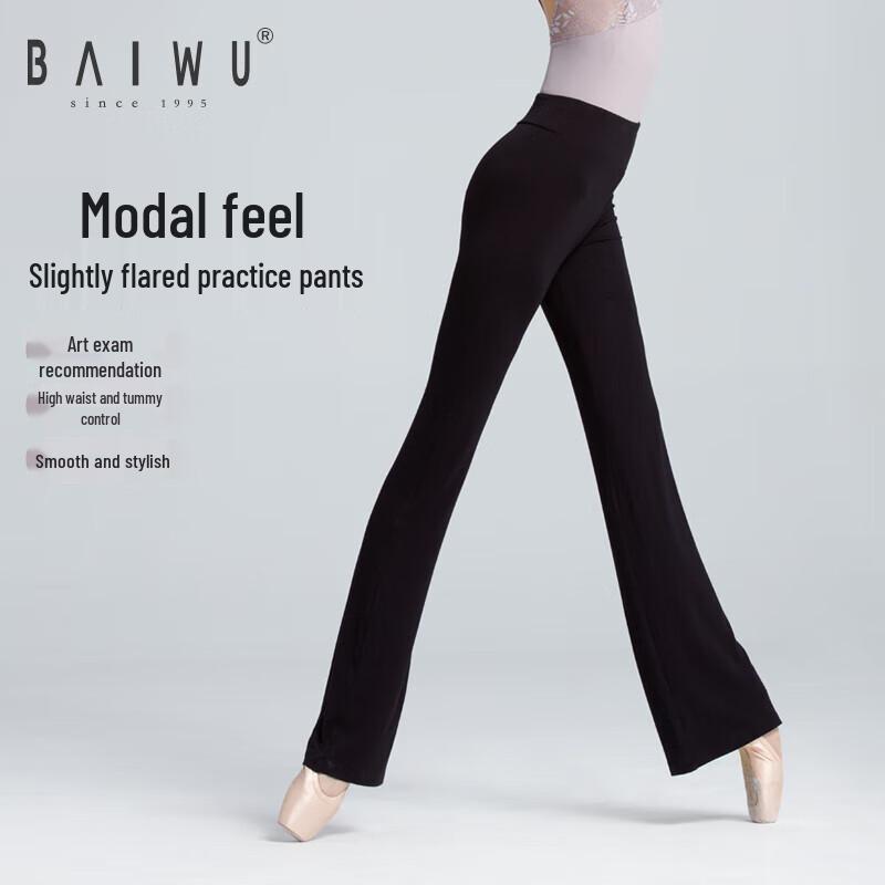Ballet & Dance Practice Pants 160
