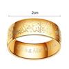 Titanium Steel Couple Religious Muslim Islamic Doctrine Mantra Ring Jewelry