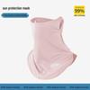 Unisex Ice Silk Face Veil: Breathable UV Protection for Summer Cycling, Driving, and Neck Sunshade.