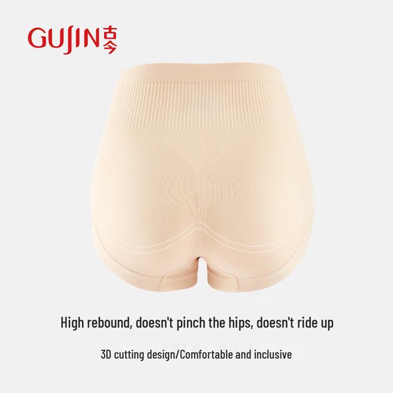 GUJIN Women's High-Waist Tummy Control Panties 3-Pack