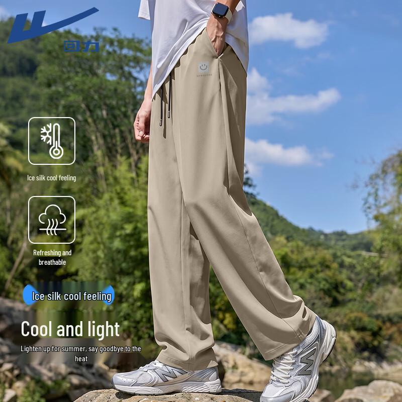 Warrior Men's Ice Silk Quick-Dry Straight-Leg Casual Pants