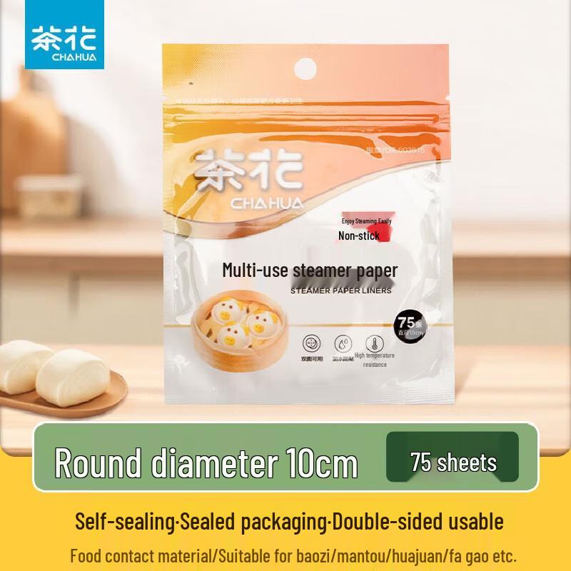 CHAHUA Disposable Steamer Paper Liners