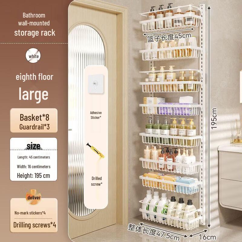 Handun Bathroom Over-the-Door Slim Storage Rack