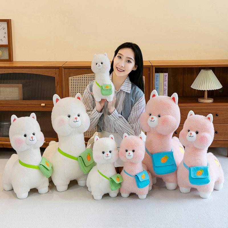 Alpaca Cute Plush Toy Carrot Backpack Perfect Gift Girls Kids Birthdays Holiday