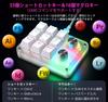 Koolertron Device Macro Mechanical Macro Windows Mac Compatible Left-Hand Keyboard, One-Hand Keyboard, Programmable, 4-Layer Design, Function, RGB,