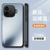 Applicable to VIVO IQOO Z10Turbo dazzling gold matte mobile phone case IQOOZ9Turbo anti-drop Z8 protective case