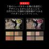 KATE Designing Shade Palette 3D BR-1 (1 Count)