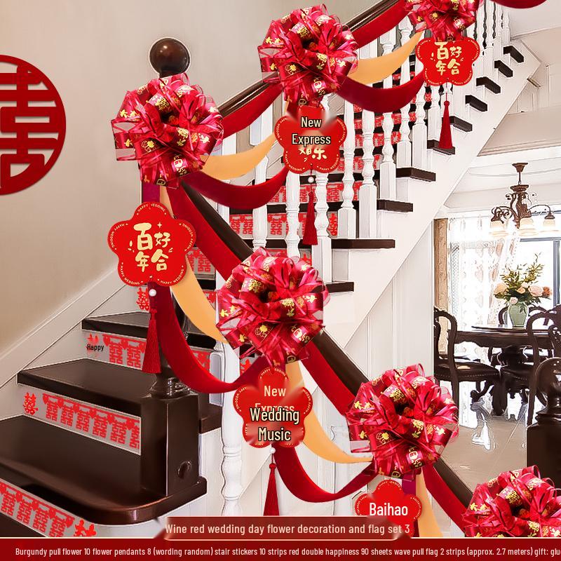 Romantic Wedding Staircase Handrail Decoration Set with Tulle, Balloons, and Pull Flowers
