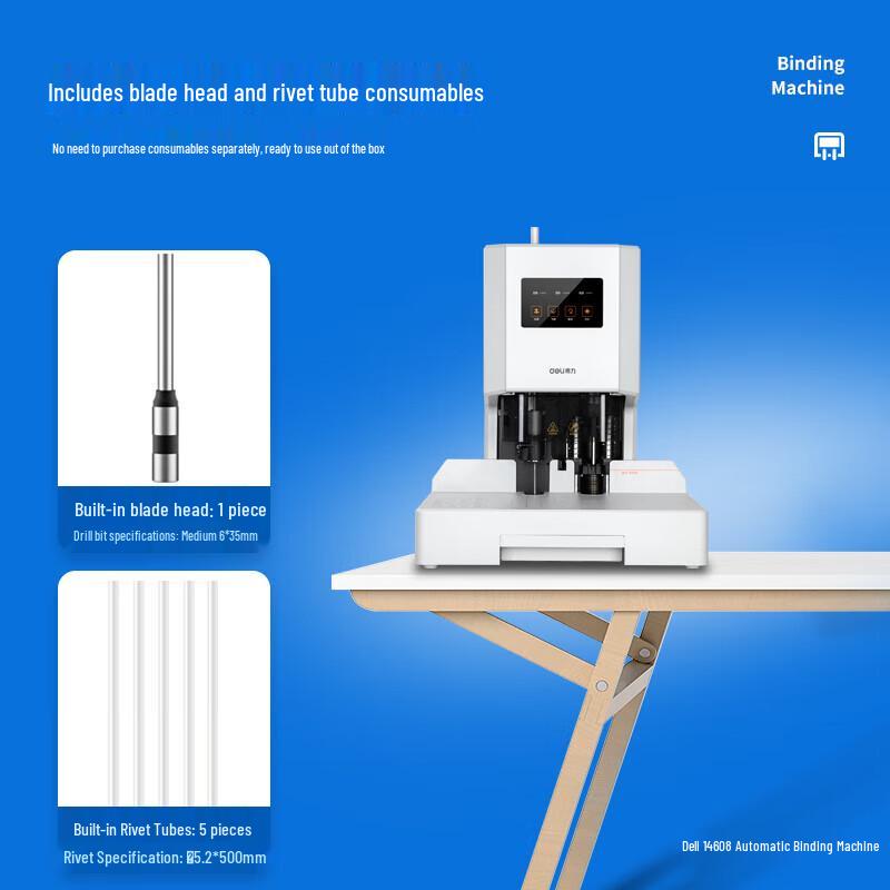 Deli 14608 Automatic Financial Binding Machine CN plug (adapter included)