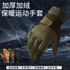 Black Hawk All-finger Tactical Gloves Winter Warm and Velvet Combat Non-slip Wear-resistant Sports Outdoor Riding Locomotive
