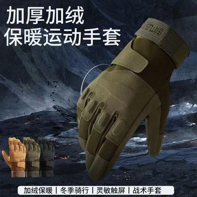Black Hawk All-finger Tactical Gloves Winter Warm and Velvet Combat Non-slip Wear-resistant Sports Outdoor Riding Locomotive