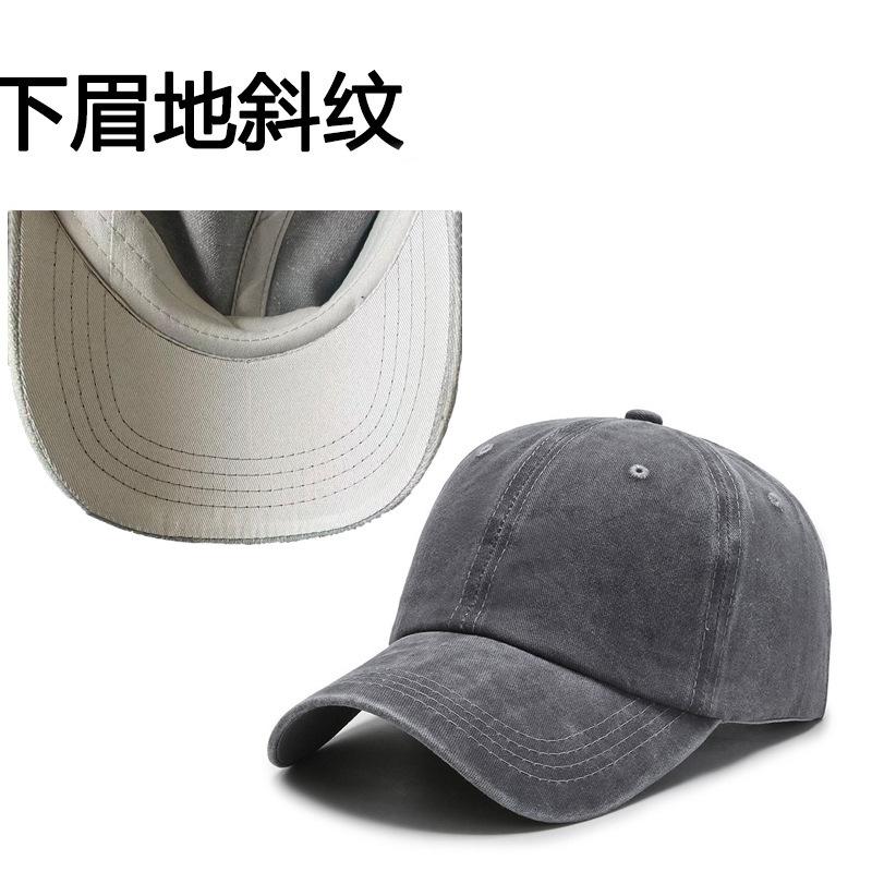 Washed baseball cap coating old solid color blank light version hat European and American retro cap hat women