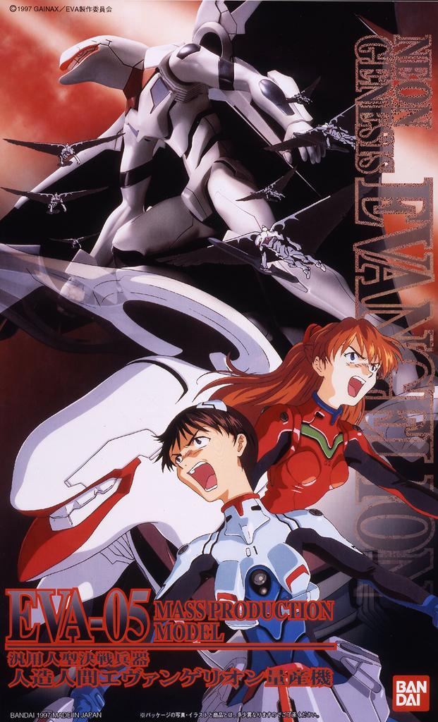 LMHG EVA-05 General-Purpose Humanoid Decisive Weapon Artificial Human Evangelion Mass Production Model (Neon Genesis Evangelion)