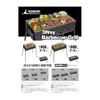 Captain Stag (CAPTAIN STAG) Barbecue Stove Grill Bonfire Stand 3way Barbecue Grill 600 [For 4 to 6 People] 3 Height Adjustable Black UG-112
