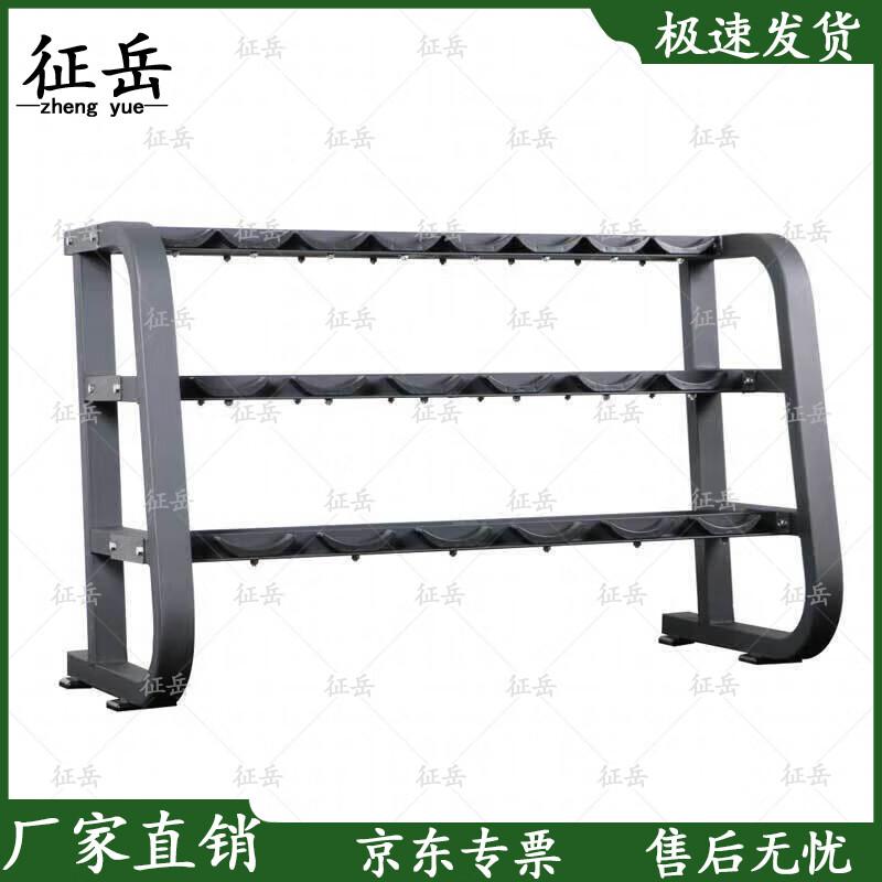 Zhengyue Dumbbell Storage Rack