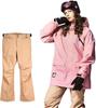 BOARDEE Snowboard Wear Set and OT42W X OB41W Women's (Top Bottoms)