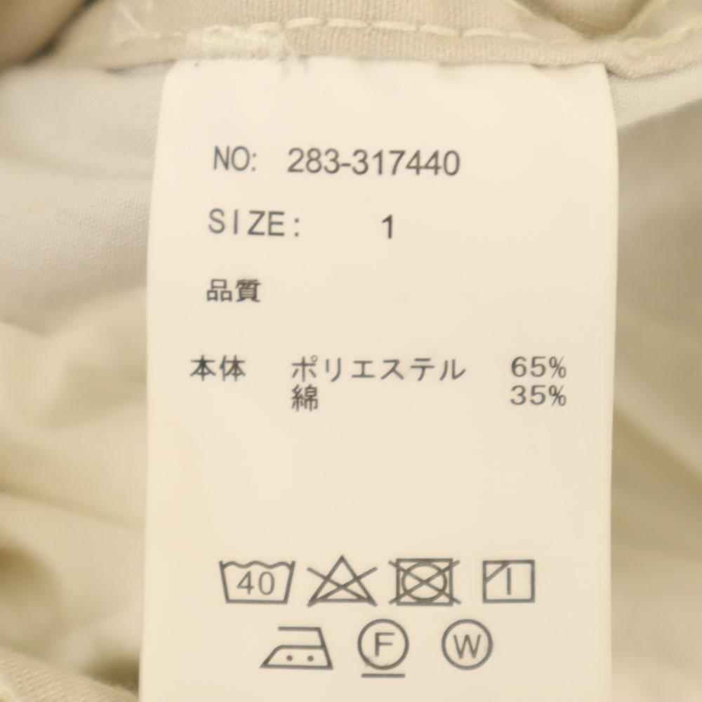 UNIVERSAL OVERALL X Double Name Painter Pants 1 Beige X DOUBLE NAME Jeans Women Used