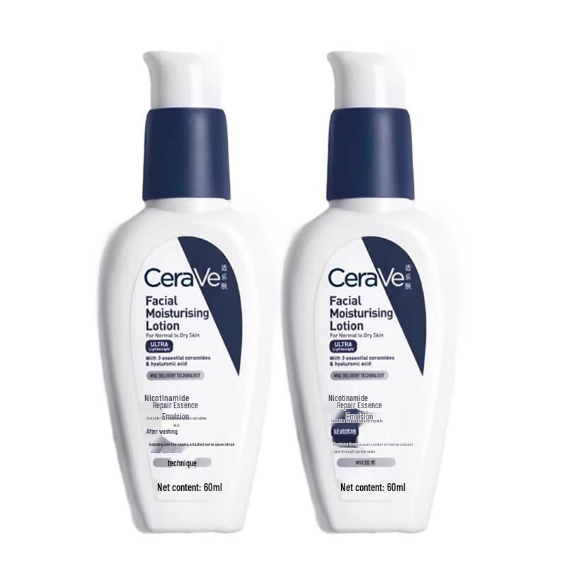 

CeraVe Niacinamide Repair Hydrating Serum (2-Pack)