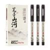 Bao Ke Xiuhui Quick-Dry Calligraphy Pen Set – Large, Medium, Small for Students