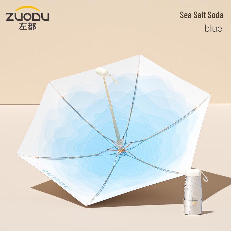ZUODU Lightweight Portable UV Protection Umbrella ZD156