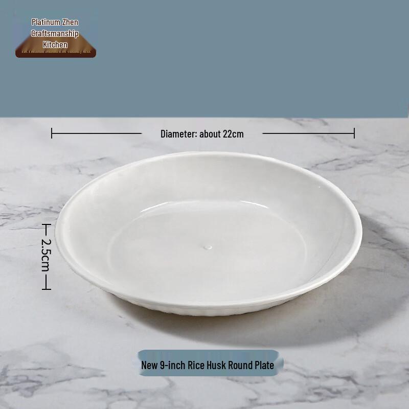 Disposable Rice Husk Plates