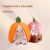 Transforming Bunny Xiaoguo Plush Doll - Cute Children's Rag Doll Gift for Girls