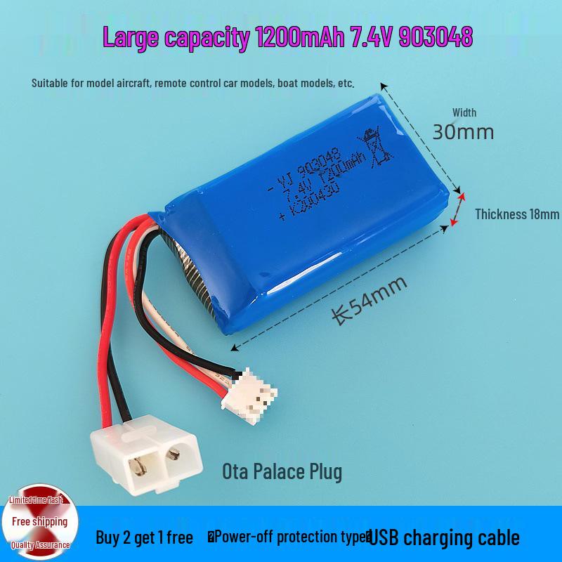 Large Capacity 7.4V Lithium Battery for RC Aircraft, Drone, Car, Speedboat, and Robot (2S).