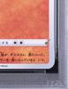 Pokémon TCG Star GALARIAN YAMASK STAR V PSA9 Galarian Yamask/S/Shiny/S4a/Shiny V 2020 264/190/SHINY
