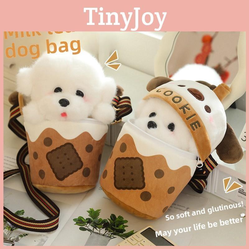 Dog Teacup Plush Single Shoulder Crossbody Bag Cartoon Animal Toy Kids Gift