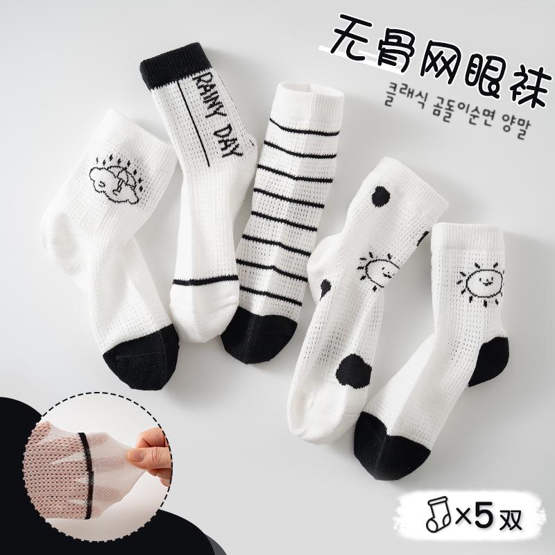 New Class A Children's Spring & Summer Fashion Socks for Boys & Girls - Thin Style for Newborns & Kids