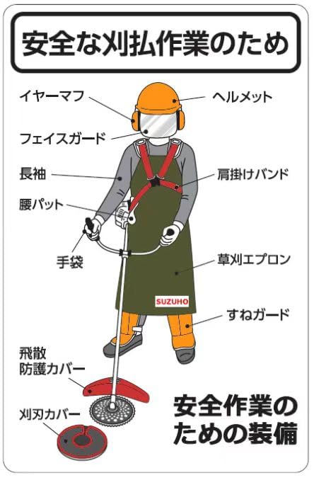 Brush Trimmer Work Shoulder Double with Waist and Side AMEVAWH002 [SUZUHO] Cutter/Grass Strap, Type, Pads,
