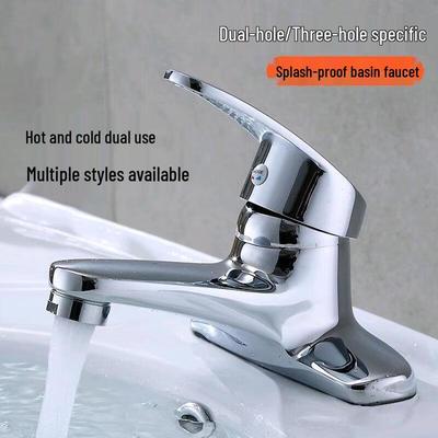 Du'ao Basin Faucet